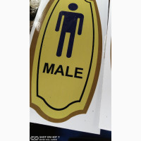 Male Toilet Sign