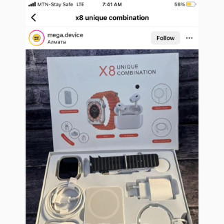 Ultra Smart Watch X8 - 8in1 Series