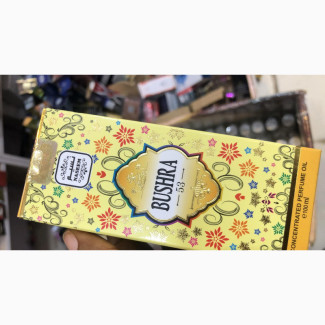 Naseem Oil Perfume - Unisex Fragrances