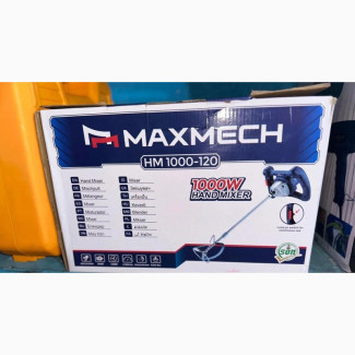 Electric Hand Mixer 1000w