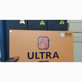 BIG 2.01 Ultra 7in1