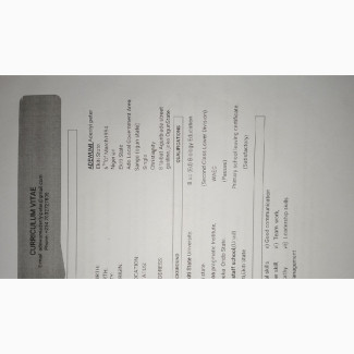 Position of a Biology Teacher