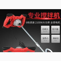 Paints Mixer/ Electric Mixer