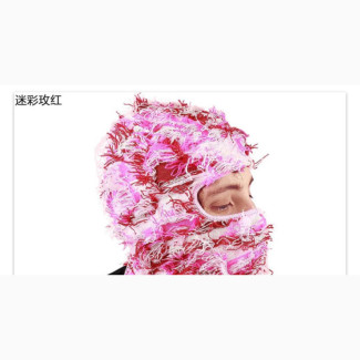 Brand New 686 Children Ski Mask - Multicolor