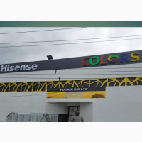 Aluco Board Wall Cladding and Signage - Best Quality
