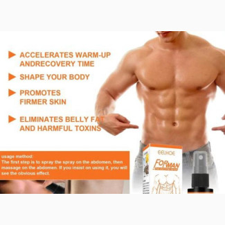 Gynecomastia Chest Tightening Spray Hardening Muscle