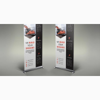 Rollup Banner (Big Base)