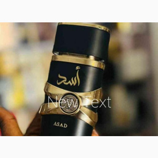 Lattafa Asad Perfume - Unisex Fragrance
