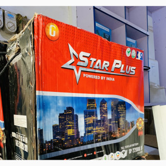 220ah Star Plus Batteries