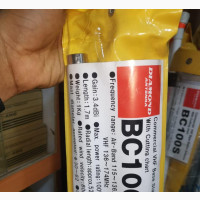 Diamond Antenna VHF Bc 100S