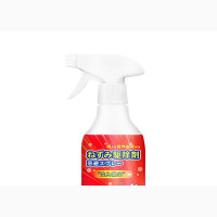 Rat Repellent Spray