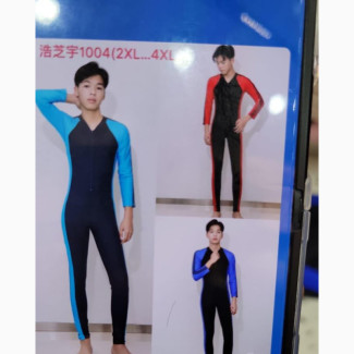 Long Overall Swimming Suit
