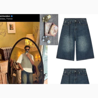 Emeka Must Shine Luxury Shorts - Top Quality