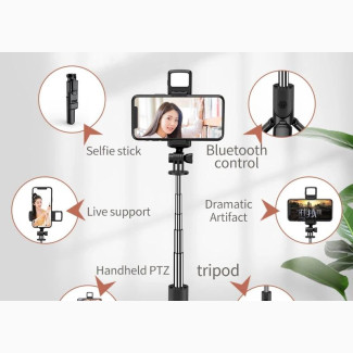 Multifunctional Wireless Bluetooth Selfie Stick