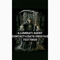Illuminati 666 Agent In Uganda Call+256761985574-0753770020