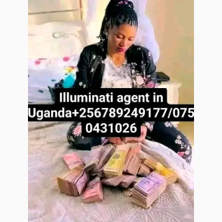 Llluminati Agent in Kala call +256789249177/0750431026 without human sacrif