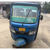 TVS 2014 Blue