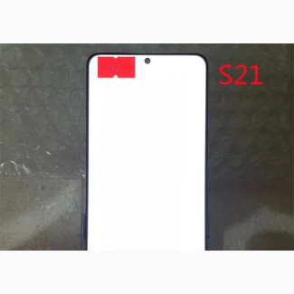 Screen for Samsung Galaxy S21