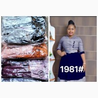 Ladies Quality Gown
