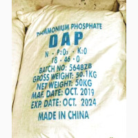 DAP (Diammonium Phosphate) Fertilizer - 1st Choice Brand