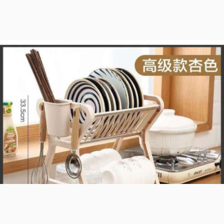 Plastic Dish Rack