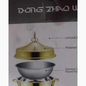Set of Chafing Dish