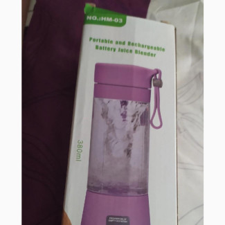 Portable Rechargeable Juice Blender - Brand New