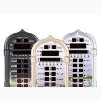 Brand New 12V Azan Mosque Calendar Muslim Prayer Wall Clock