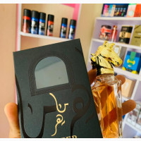 Ameer Perfume