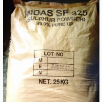 Sulphur Powder 25kg