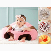 Sofa Baby Seat Up - Brand New