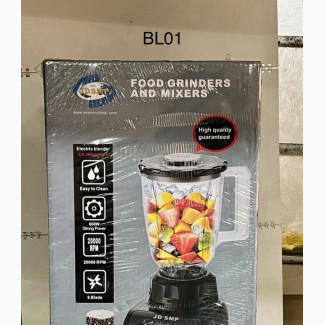 SMP Standard Blender