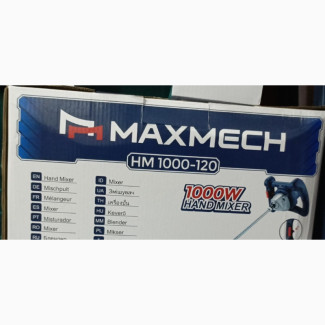 Maxmech Industrial Hand Mixer HM- 1000W