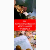 666 join Illuminati Uganda agent +256753300072 0763834370