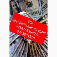 666 join Illuminati Uganda agent +256753300072 0763834370