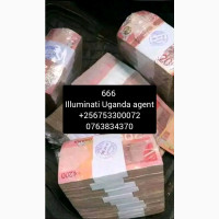 666 join Illuminati Uganda agent +256753300072 0763834370