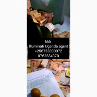 666 join Illuminati Uganda agent +256753300072 0763834370