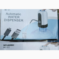 Automatic Water Dispenser - Brand New