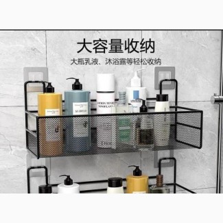 Wall Mounted Storage Rack