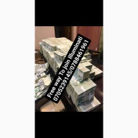 True Illuminati 0705239145/0788461961
