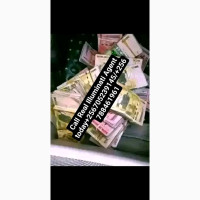 True Illuminati 0705239145/0788461961