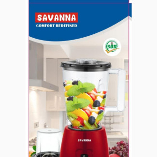 Savanna Blender and Grinder SB-2020