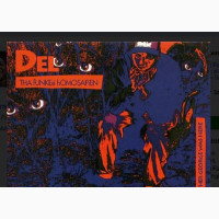 Del Tha Funkee Homosapien Mistadobalina