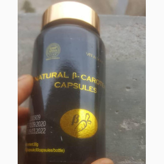 Norland Natural B CAROTENE Is Powerful Anti Aging