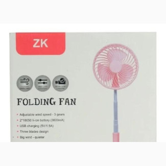 ZK Rechargeable Folding Fan - Brand New