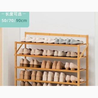 Foldable Wooden Shoe Rack