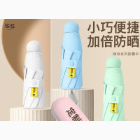 Purse Umbrella