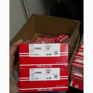 Original Japan Rings ( 14B )
