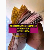 Illuminati agent in Uganda 0777597605/0751215984