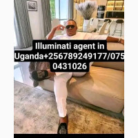 Illuminati agent in kitugum Uganda+256789249177/0750431026